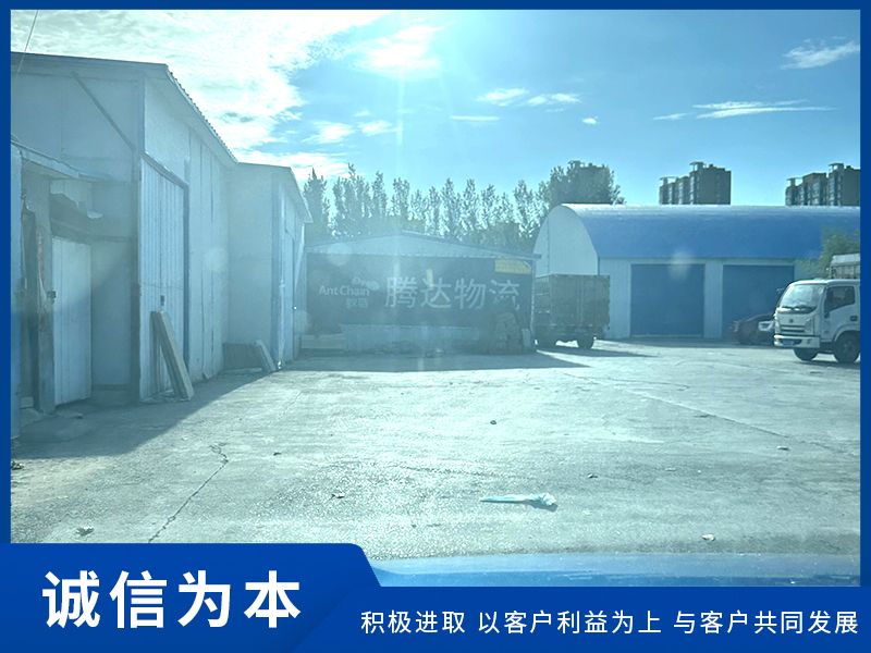 倉庫出租