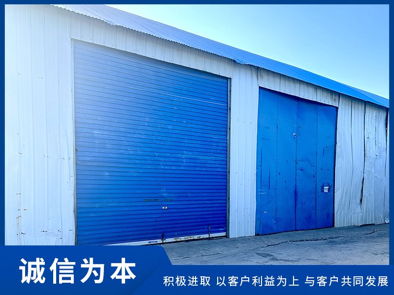 倉庫出租